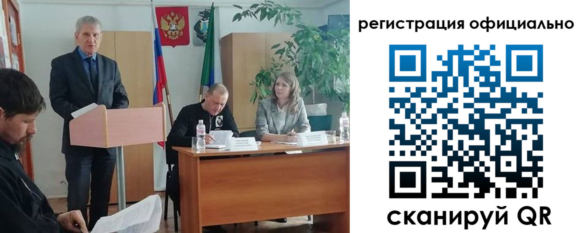 временная регистрация поиск в Нерюнгри